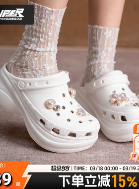 卡骆驰小鲸鱼洞洞鞋女鞋复古ClogBAE 26新款厚底老爹凉鞋包头拖鞋