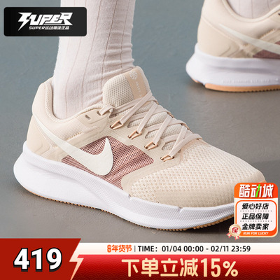 NIKE耐克女鞋2025秋季新款RUNSWIFT3运动跑鞋减震透气轻便跑步鞋