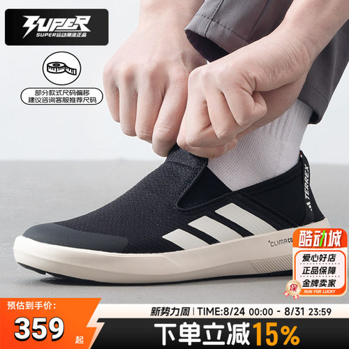 阿迪达斯25秋季男女鞋透气低帮运动鞋时尚休闲鞋清风户外鞋JI3502