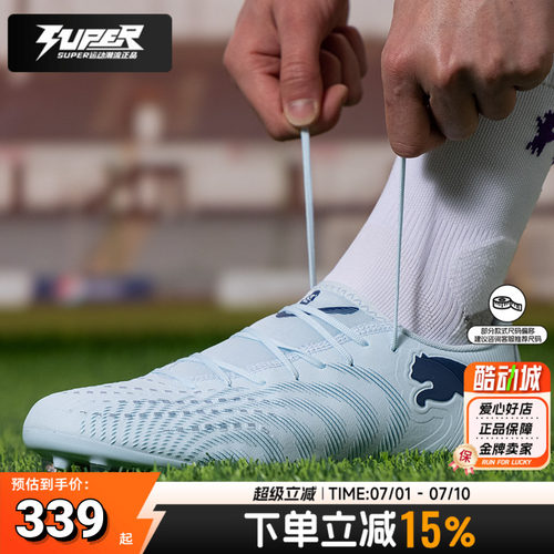 Puma彪马足球鞋男2026新款夏季FUTURE 9 MG短钉鞋实战训练运动鞋