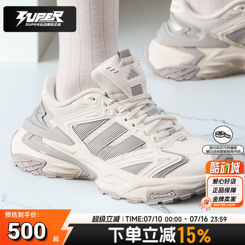 Adidas阿迪达斯正品运动鞋男鞋女鞋秋季新款跑步鞋透气休闲老爹鞋