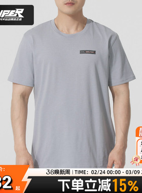 安德玛女装2025秋季新款运动T恤透气休闲跑步训练圆领上衣1382831