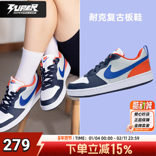 耐克正品高颜值女鞋GS童鞋2025新款爆款运动鞋初中生经典撞色板鞋