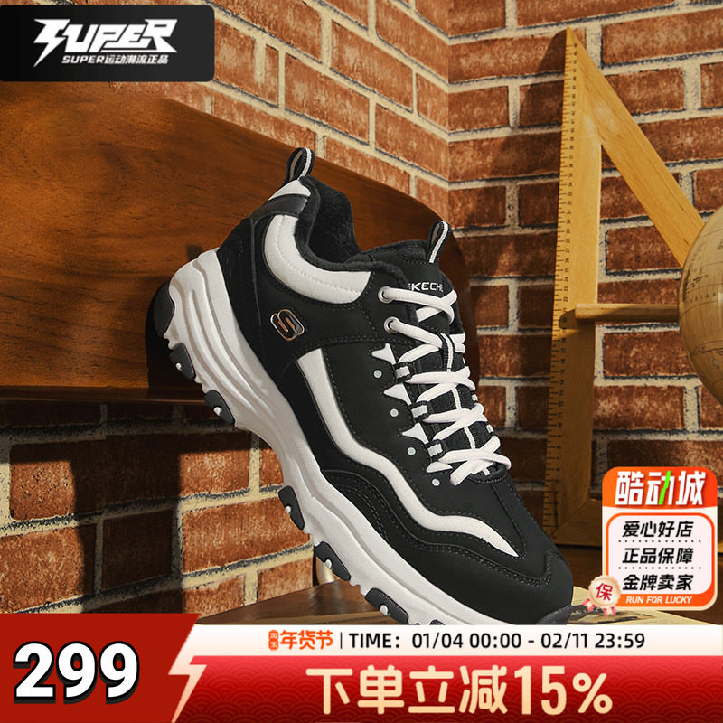 斯凯奇男鞋冬季新款时尚加绒保暖老爹鞋厚底黑白熊猫鞋运动休闲鞋