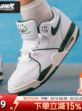 NIKE耐克正品男鞋秋季新款中帮AIRFLIGHT89气垫缓震运动休闲鞋男