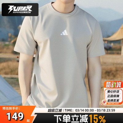 阿迪达斯男装短袖2026夏季落肩圆领运动T恤跑步健身休闲服JD1779