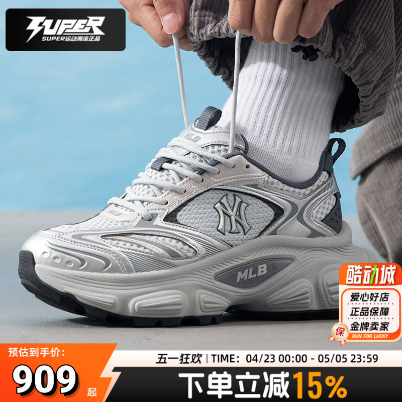 MLB美职棒男鞋女鞋2025秋季新款情侣运动鞋厚底老爹鞋透气休闲鞋
