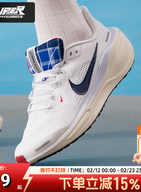 NIEK耐克女鞋2025秋季新款透气跑步鞋时尚轻便耐磨运动鞋子IH7334