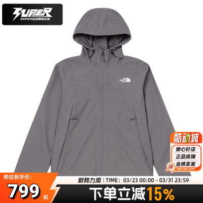 北面正品冲锋衣男春季新款户外运动 Dryvent防水透气单冲夹克外套