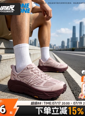 HOKA正品男女鞋运动鞋户外鞋 Mafate Speed 2 TS马法特潮流休闲鞋
