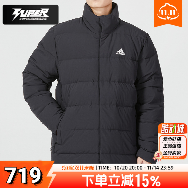 Adidas阿迪达斯羽绒服男秋冬舒适保暖运动上衣女加厚情侣夹克外套