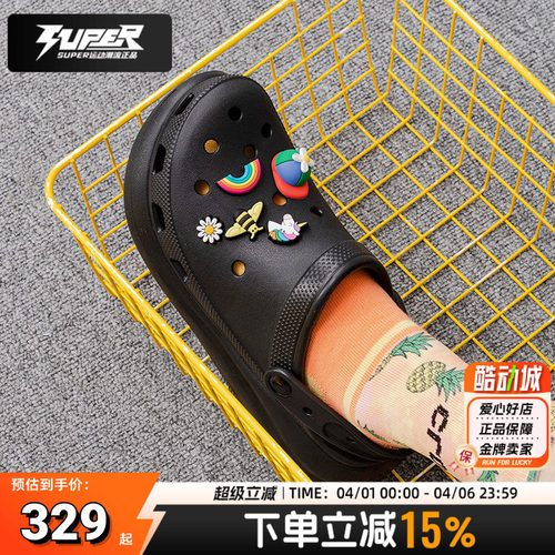 Crocs卡骆驰官方洞洞鞋男鞋女鞋2025新款经典泡芙Clog凉鞋拖鞋女