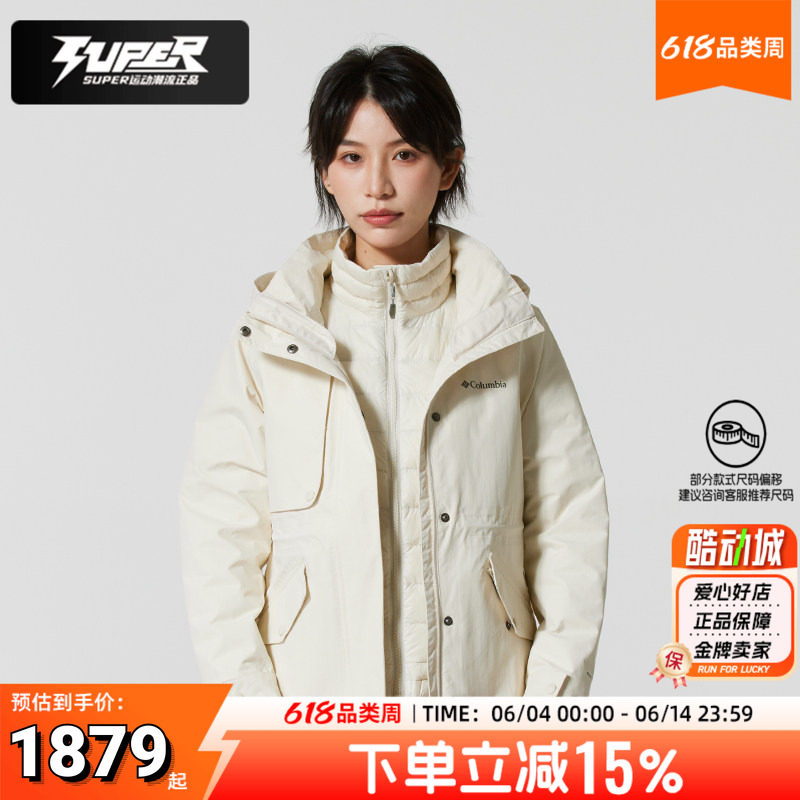 哥伦比亚女款冲锋衣冬季新款 700蓬保暖防水羽绒三合一夹克两件套