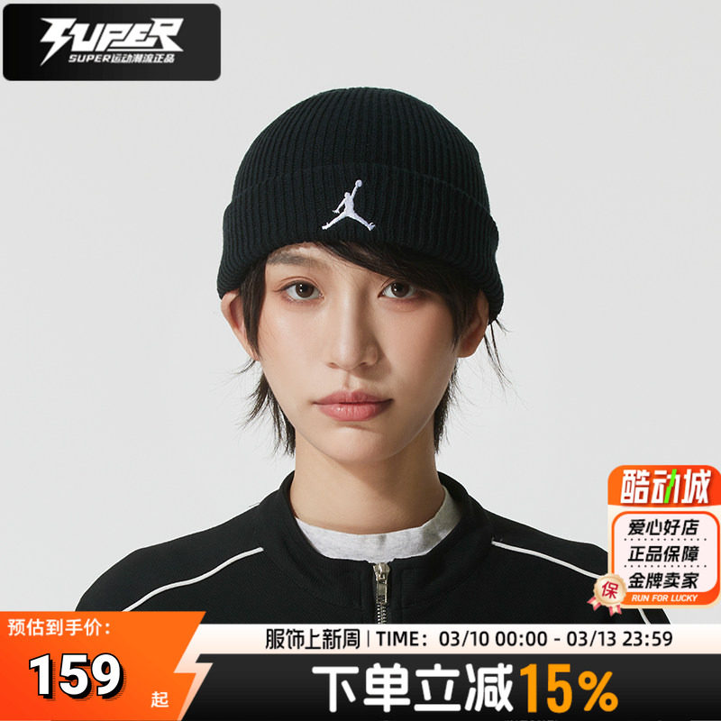 Nike耐克男款套头毛线帽2026春季新款运动帽子针织保暖绒线帽女帽