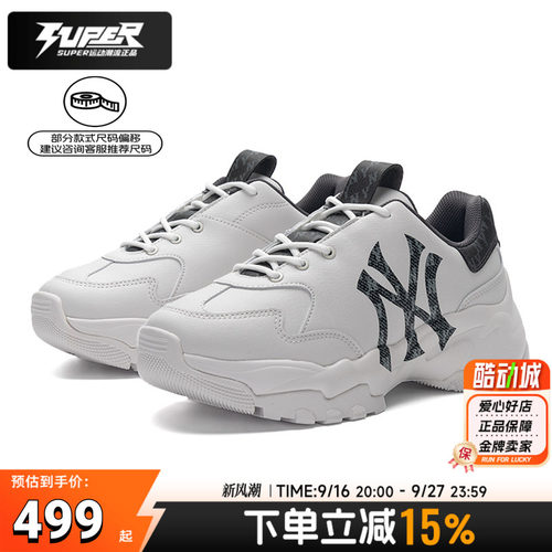 MLB正品运动鞋休闲鞋男女鞋2025秋季新款复古厚底老爹鞋3ASHBDM4N