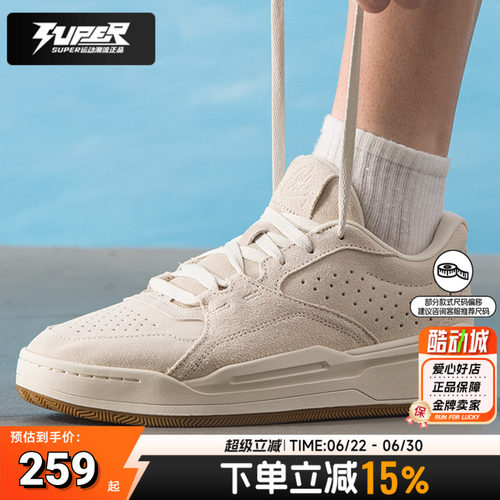 UA安德玛官方男女同款板鞋春季新款CURRY 88 NM1厚底运动鞋休闲鞋