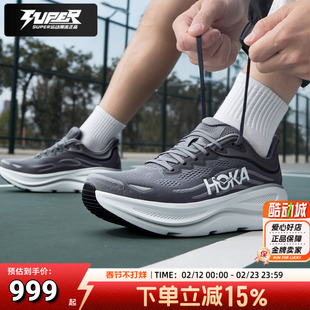 HOKA跑步鞋男鞋26新款邦代9Bondi 9户外训练鞋公路跑鞋耐磨运动鞋