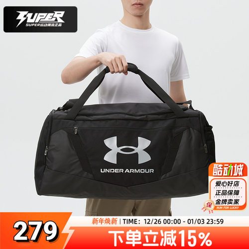 安德玛男包女包2025新款大容量运动包户外行李包单肩包挎包健身包