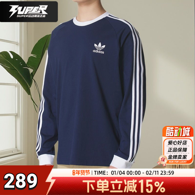阿迪达斯三叶草正品男装女装秋季新款情侣修身长袖T恤休闲运动服