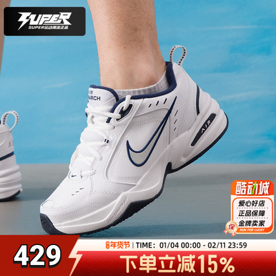 Nike耐克男鞋秋季新款AIRMONARCHIV复古训练鞋老爹鞋休闲运动鞋