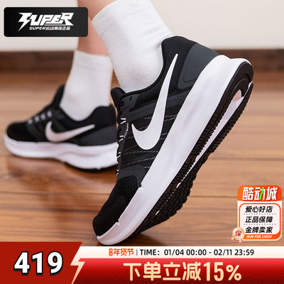 NIKE耐克正品男鞋秋季新款RUNSWIFT3网面透气跑步鞋运动鞋DR2695