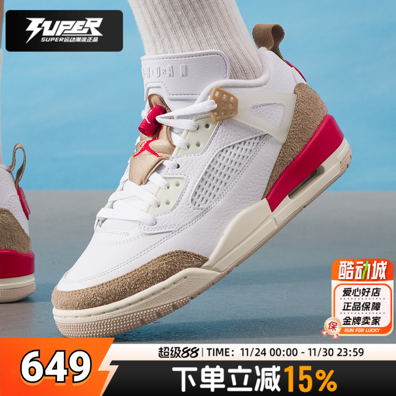 耐克NIKE官方正品AJ男鞋25秋新款运动训练鞋低帮红色篮球鞋FQ1759