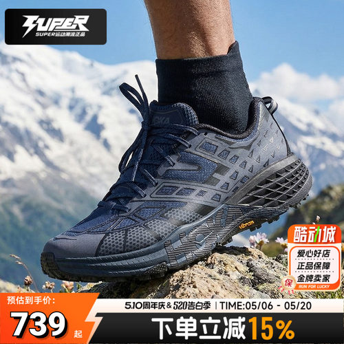 飞速羚羊6越野跑鞋Hoka正品男鞋