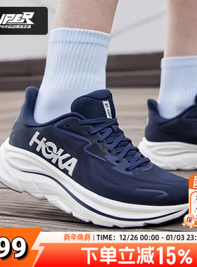 HOKA ONE ONE秋季新款男鞋克利夫顿10跑步鞋CLIFTON 10轻量缓震