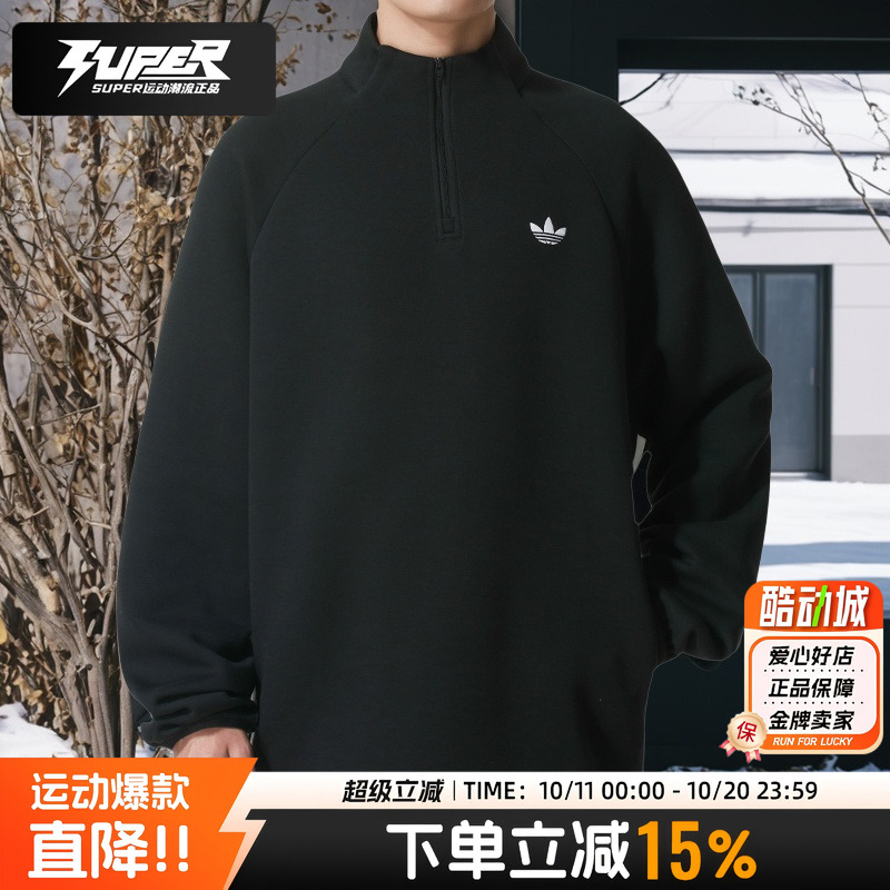 Adidas阿迪达斯三叶草男装2025冬季新款运动卫衣潮流套头衫JW5958