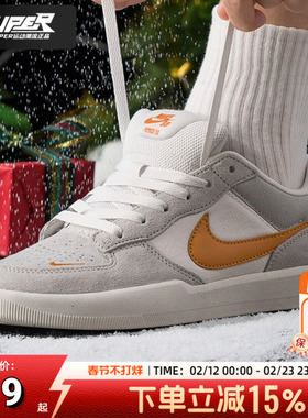 耐克正品灰色男鞋女鞋25新款爆款舒适运动鞋 SB FORCE 58潮流板鞋