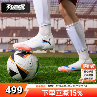 25新款 MG短钉人工草足球鞋 FUTURE MATCH 108595 PUMA彪马足球鞋