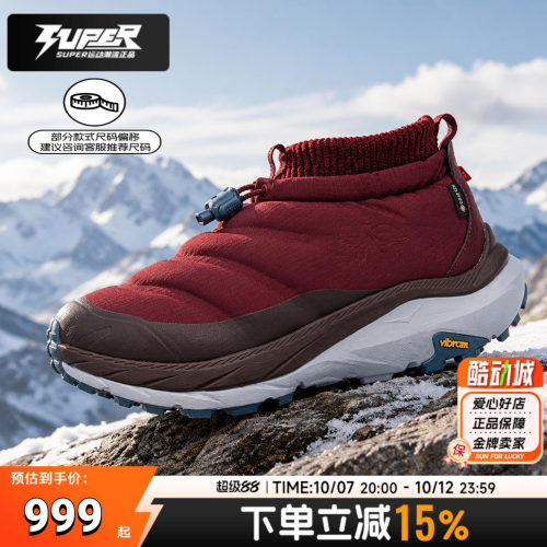 HOKA男鞋女鞋2026冬季新款Kaha 2卡哈 2户外缓震徒步鞋登山运动鞋