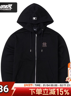 MLB官方NY黑色连帽夹克男女装2025秋季新款运动外套开衫3ATRM0544