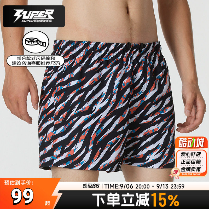 Speedo速比涛正品沙滩裤男款防尴尬运动休闲短裤14英寸印花游泳裤