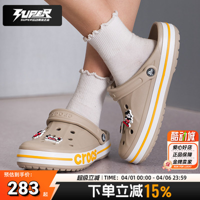 卡骆驰男鞋女鞋2026夏季新款贝雅卡骆班洞洞鞋户外沙滩凉鞋205089