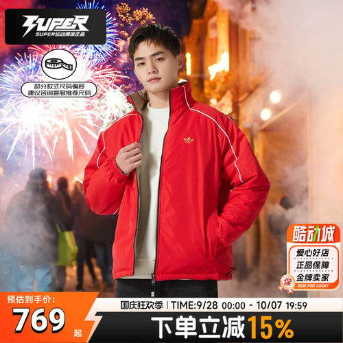 阿迪达斯三叶草运动棉衣
