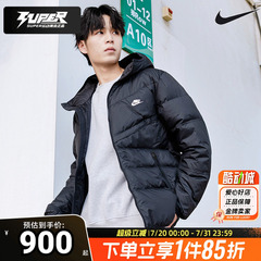 NIKE耐克官方短款轻薄羽绒服男装25冬季新款连帽保暖夹克运动外套