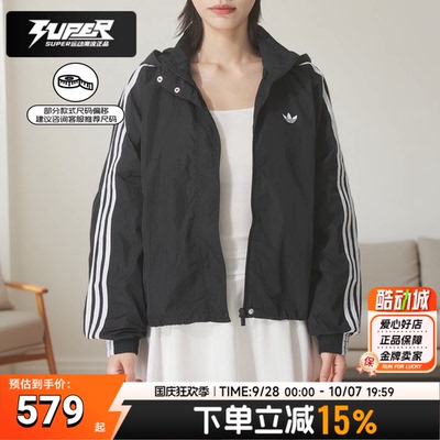 阿迪达斯三叶草正品外套女装26新款运动服休闲舒适上衣夹克JX1451