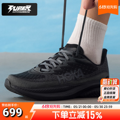 HOKA官方男鞋2025新款训练鞋运动鞋Mach6竞速马拉松跑步鞋1147790