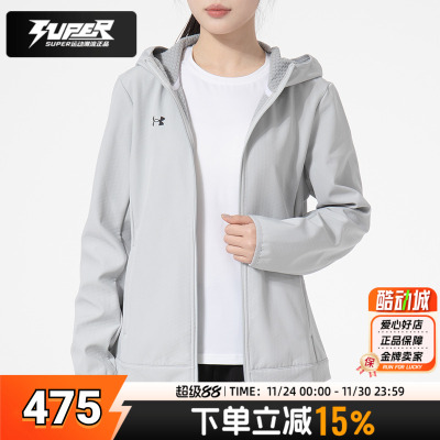 安德玛女款运动连帽夹克