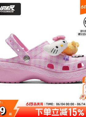 卡骆驰正品女鞋【Hello Kitty和伙伴们】联名云朵洞洞鞋凉鞋拖鞋