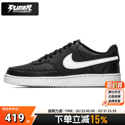 耐克男鞋秋季新款复古板鞋COURTVISION运动休闲鞋经典正品跑步鞋