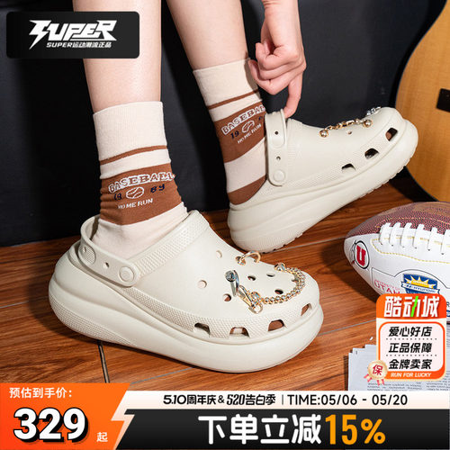 CROCS洞洞鞋时尚休闲骆驰