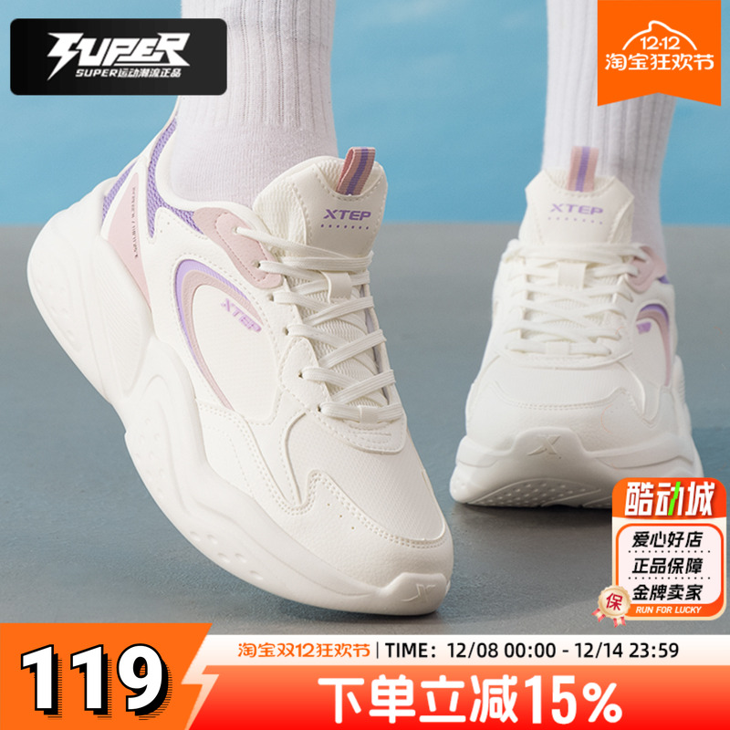 特步官方正品女鞋秋季新款复古运动鞋缓震耐磨训练舒适透气休闲鞋