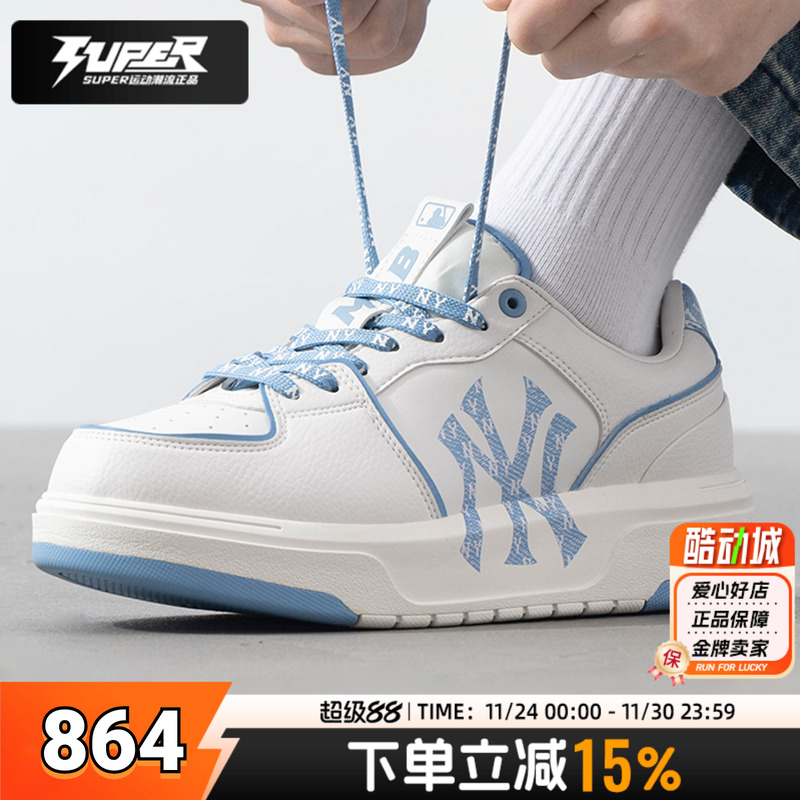 MLB官方男女板鞋2025秋季新款情侣潮流时尚厚底复古老花休闲板鞋