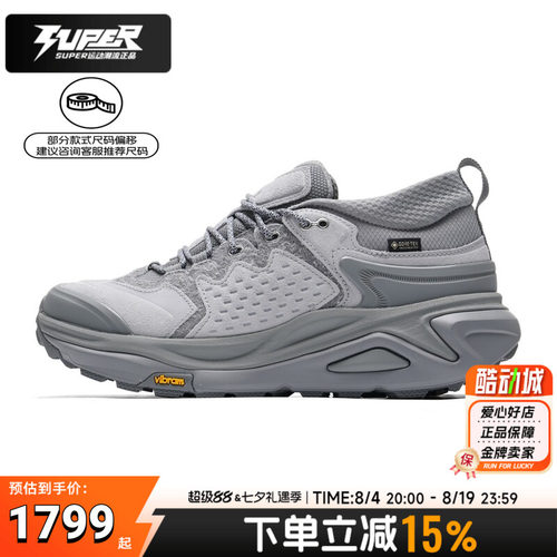 HOKAKaha3LowGTX徒步鞋
