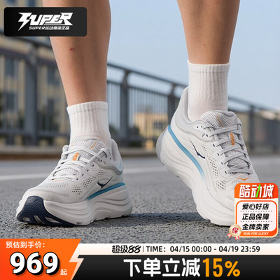 HOKA正品Bondi邦代9跑步鞋男鞋竞速训练缓震耐磨马拉松跑鞋运动鞋