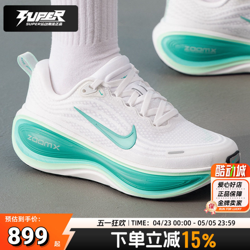 Nike耐克女鞋秋季新款运动鞋健身训练缓震舒适VOMEROPLUS跑步鞋女