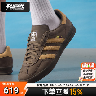 阿迪达斯三叶草板鞋男鞋女鞋2025秋季新款T头德训鞋休闲鞋JQ8386