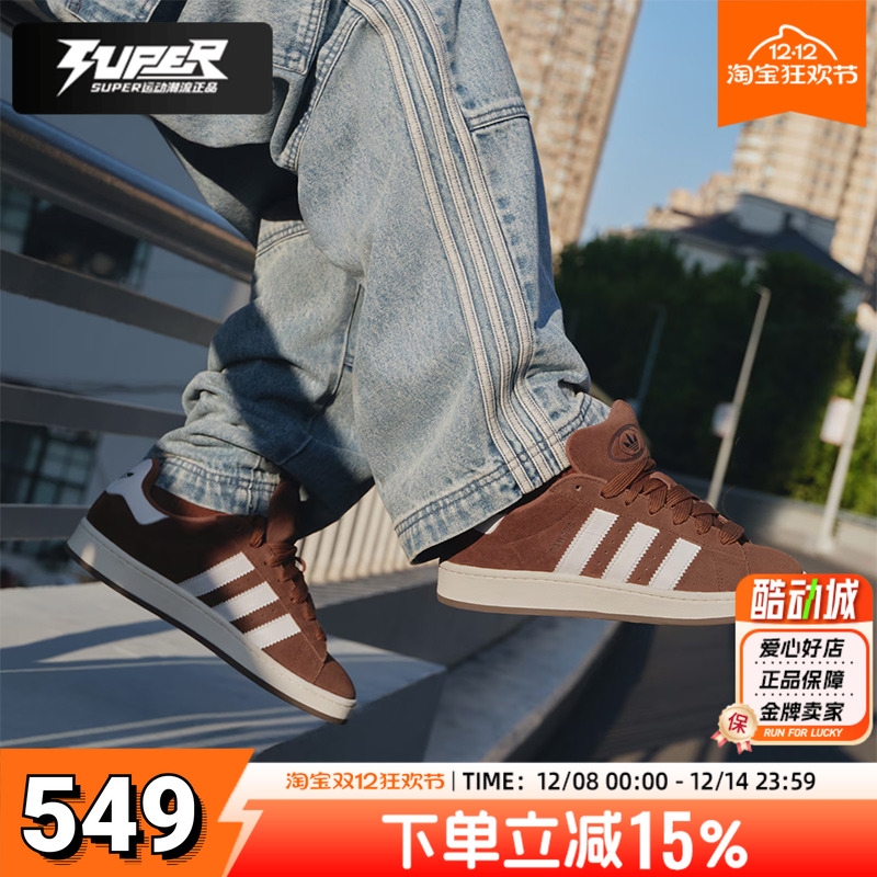 阿迪达斯正品男鞋女鞋2025冬季新款轻便舒适低帮休闲鞋复古板鞋潮